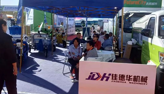 乐鱼网页版携带设备参加盘锦展会(图3) 乐鱼网页版携带设备参加盘锦展会(图3)