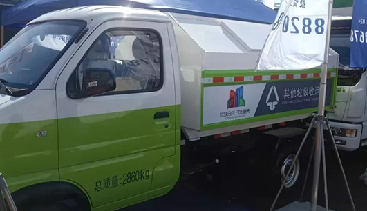 乐鱼网页版携带设备参加盘锦展会(图6) 乐鱼网页版携带设备参加盘锦展会(图6)